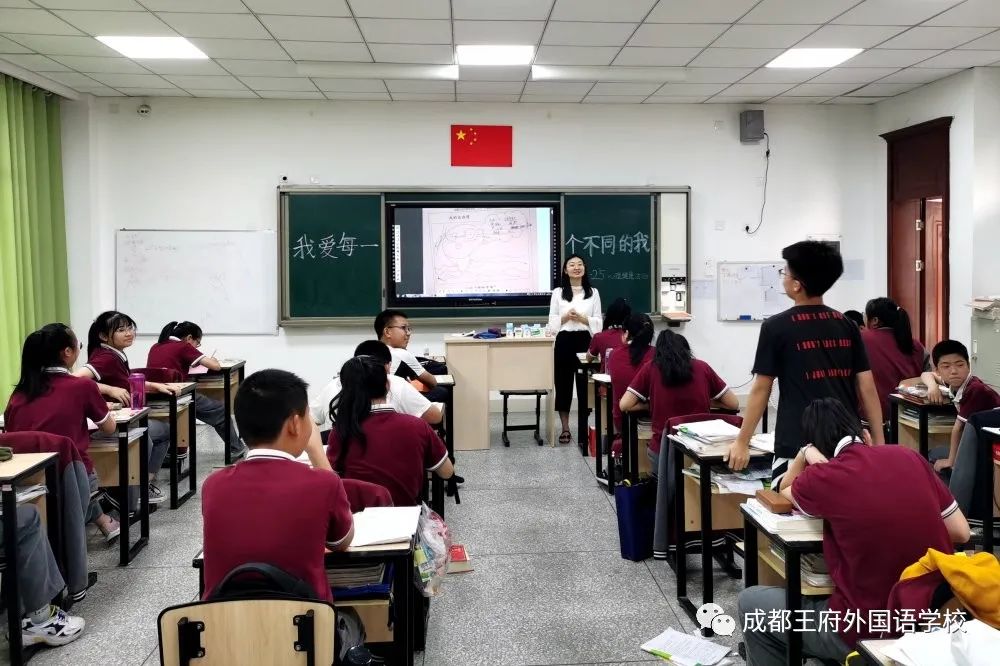 热爱生命 拥抱未来|成都王府“5.25”心理健康主题教育活动