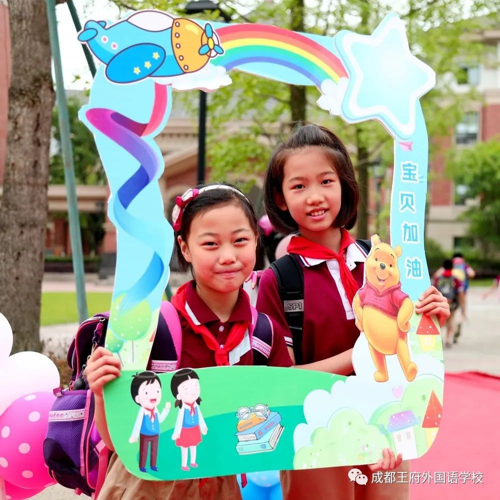 情满六一 携爱飞翔|王府学校小学部“六一”庆祝活动