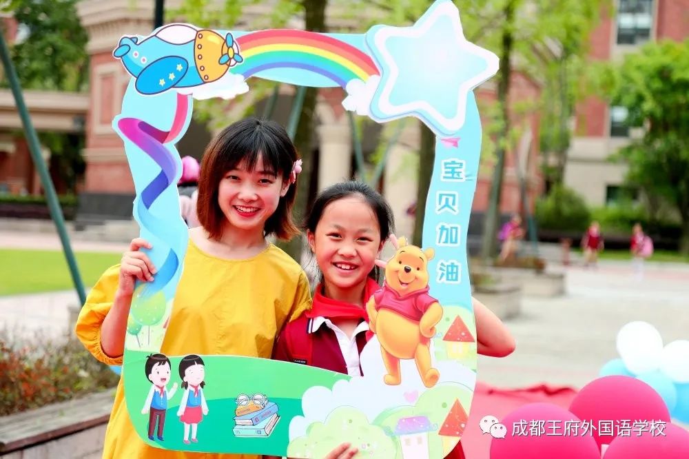 情满六一 携爱飞翔|王府学校小学部“六一”庆祝活动
