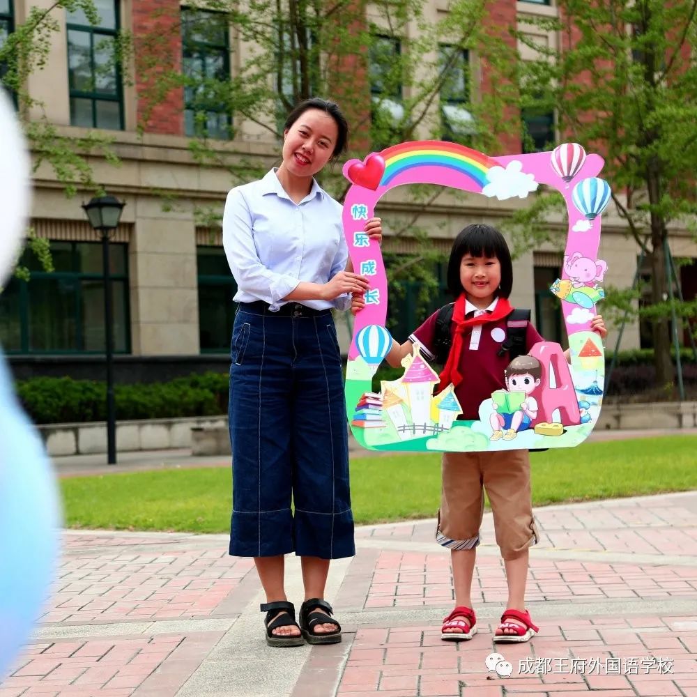 情满六一 携爱飞翔|王府学校小学部“六一”庆祝活动