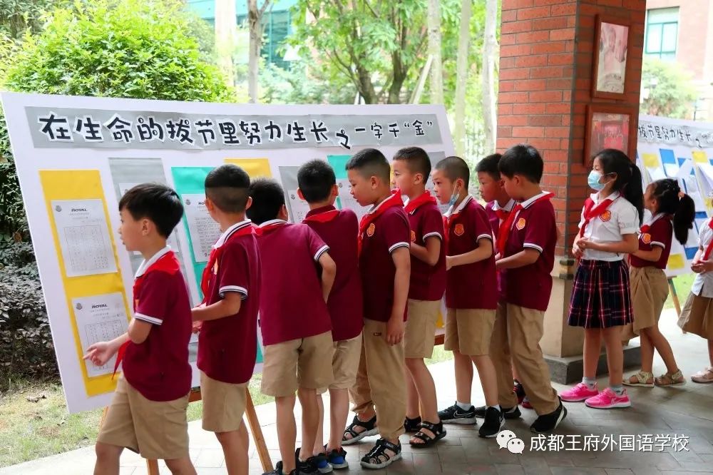 情满六一 携爱飞翔|王府学校小学部“六一”庆祝活动