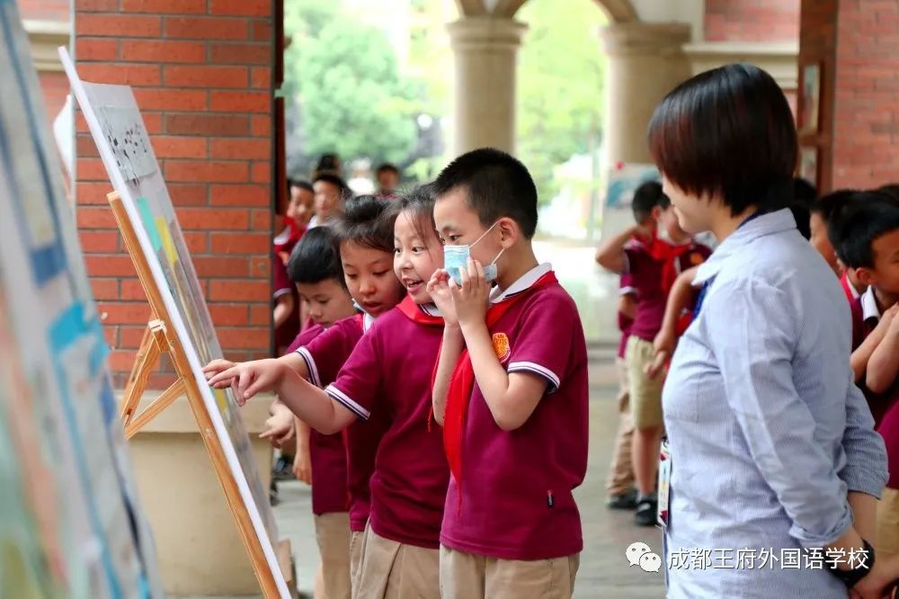 情满六一 携爱飞翔|王府学校小学部“六一”庆祝活动