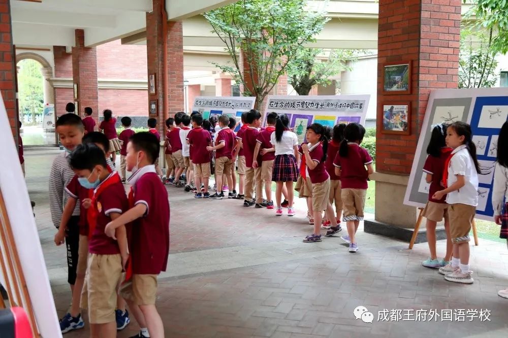 情满六一 携爱飞翔|王府学校小学部“六一”庆祝活动
