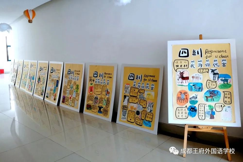 情满六一 携爱飞翔|王府学校小学部“六一”庆祝活动