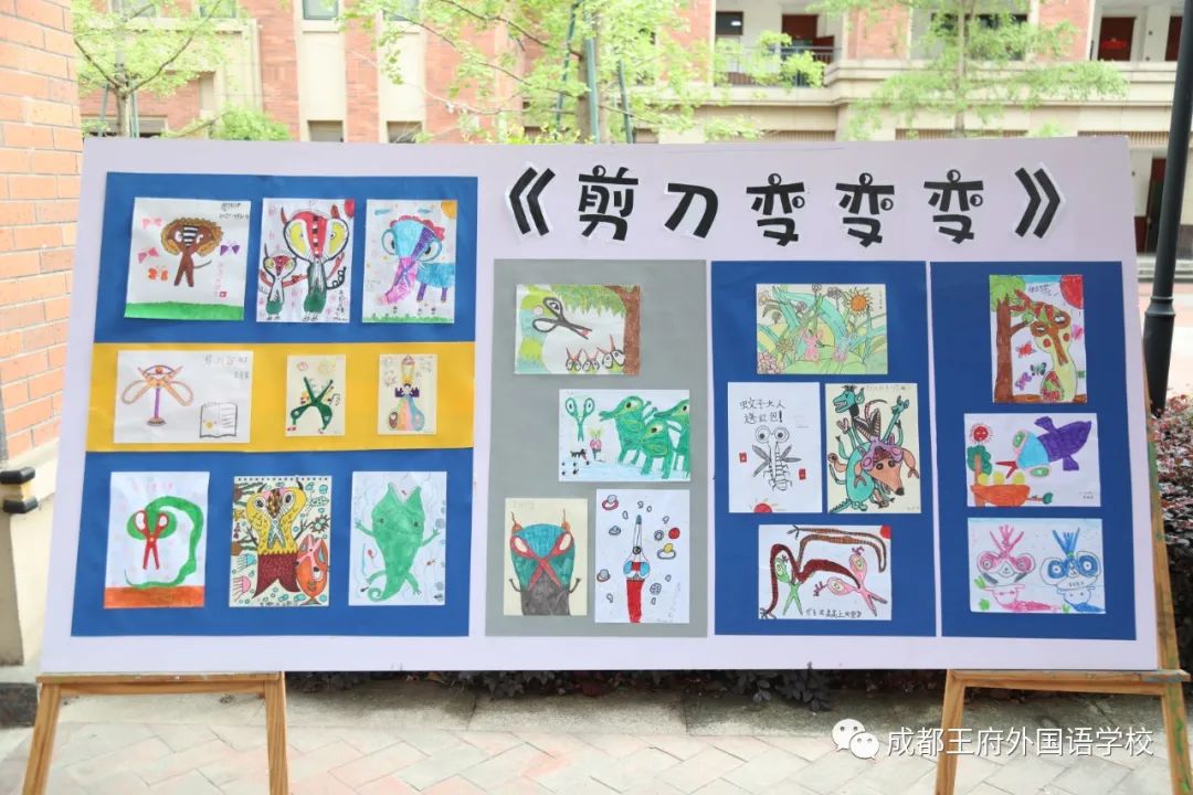 情满六一 携爱飞翔|王府学校小学部“六一”庆祝活动