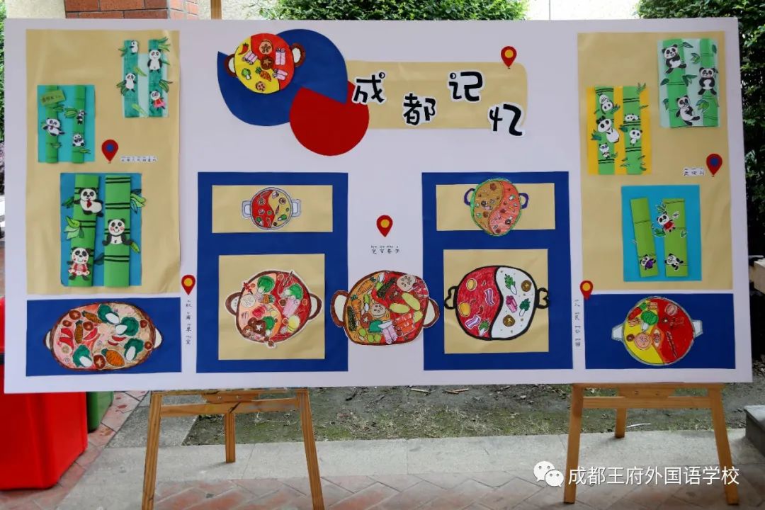 情满六一 携爱飞翔|王府学校小学部“六一”庆祝活动