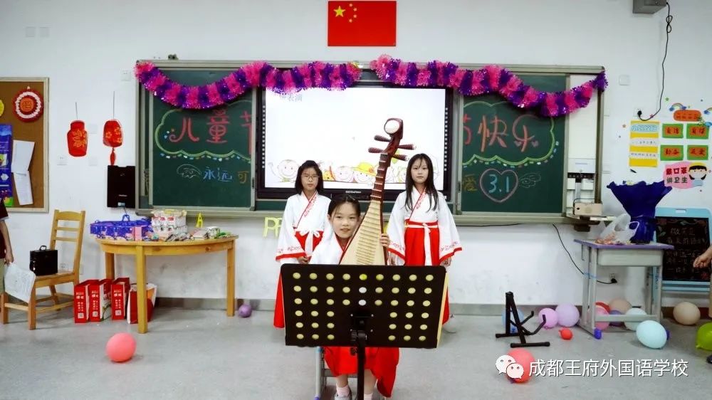 情满六一 携爱飞翔|王府学校小学部“六一”庆祝活动