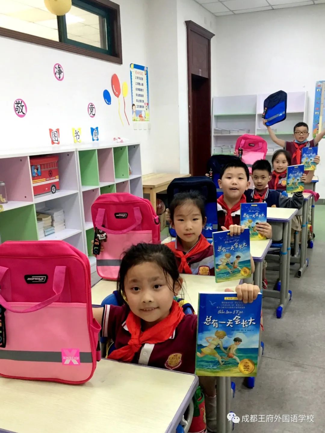 情满六一 携爱飞翔|王府学校小学部“六一”庆祝活动