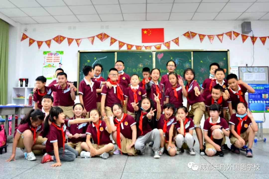 情满六一 携爱飞翔|王府学校小学部“六一”庆祝活动