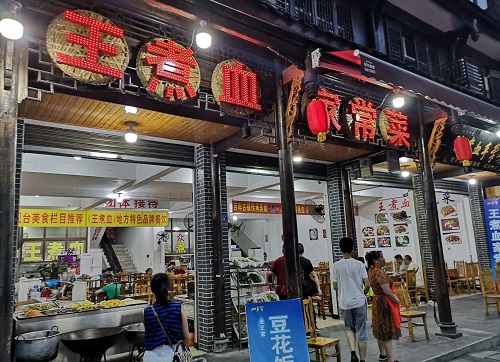 “首秀”街子鎮(zhèn) 邂逅“網(wǎng)紅人” “首秀”街子鎮(zhèn) 邂逅“網(wǎng)紅人”