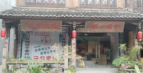 “首秀”街子鎮(zhèn) 邂逅“網(wǎng)紅人” “首秀”街子鎮(zhèn) 邂逅“網(wǎng)紅人”
