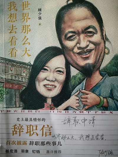 “首秀”街子鎮(zhèn) 邂逅“網(wǎng)紅人” “首秀”街子鎮(zhèn) 邂逅“網(wǎng)紅人”