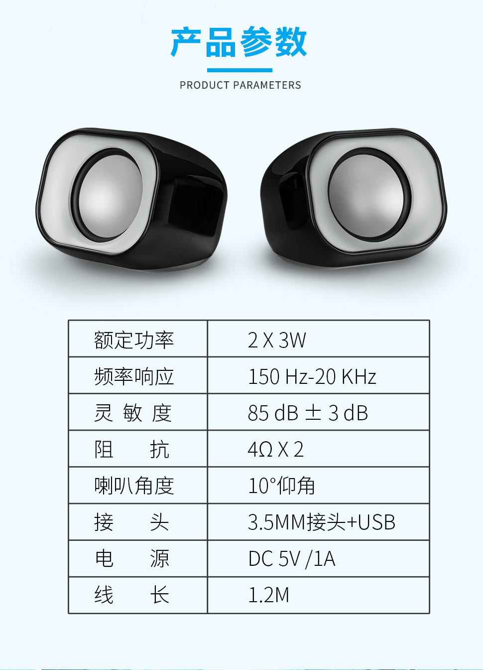 惠普DHS-2111  小对箱