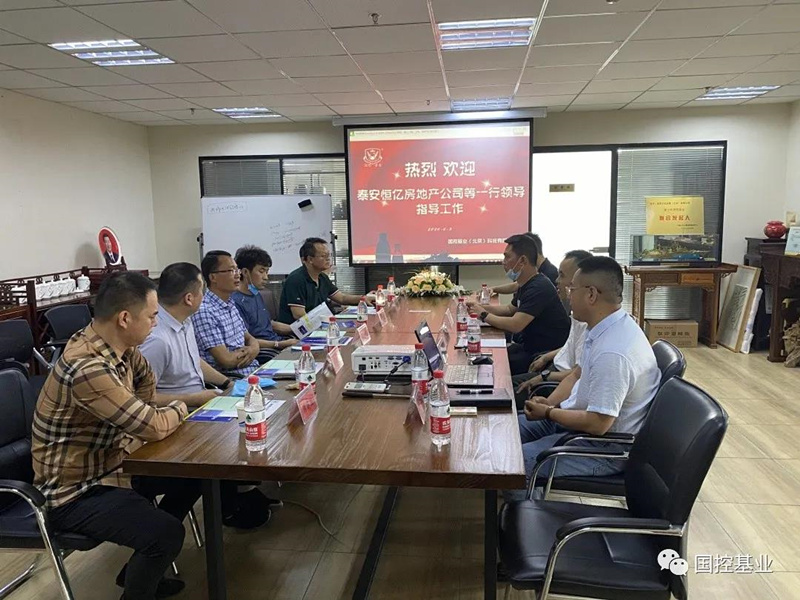 华旗防水——迎来中国中冶集团、泰安恒亿房地产公司组团考察 华旗防水——迎来中国中冶集团、泰安恒亿房地产公司组团考察