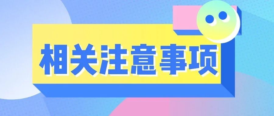 重点关注!成都市民办初中摇号办法 重点关注!成都市民办初中摇号办法