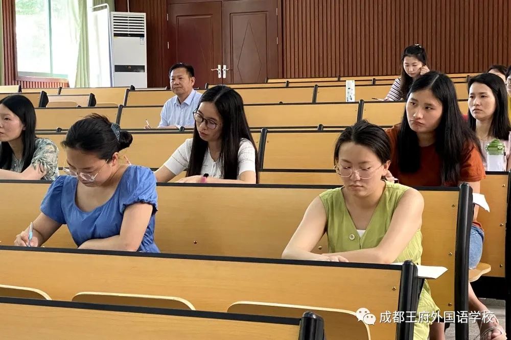 备战中考|成都王府第12期“名师工作室”教师发展论坛