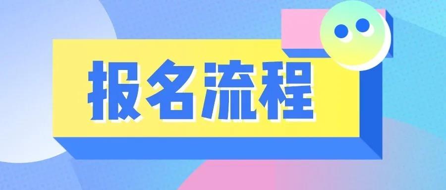重点关注！成都市民办初中摇号办法