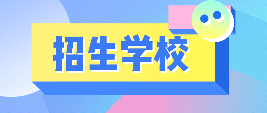 重点关注!成都市民办初中摇号办法 重点关注!成都市民办初中摇号办法