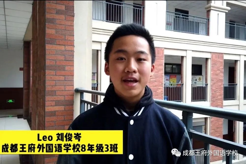 成都王府「云探校」|英语特色课程与活动介绍（一）