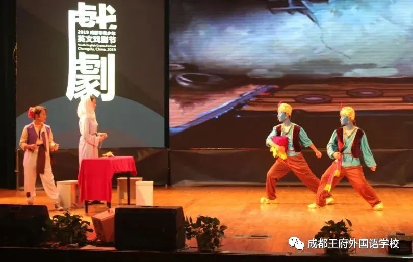 成都王府「云探校」|英语特色课程与活动介绍（一）