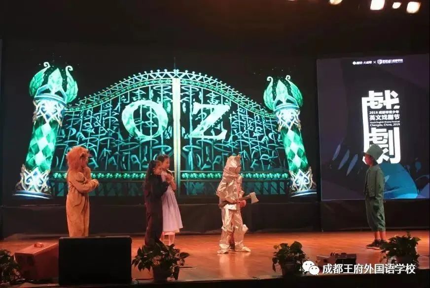 成都王府「云探校」|英语特色课程与活动介绍（一）