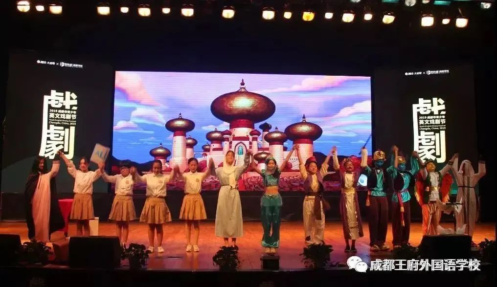 成都王府「云探校」|英语特色课程与活动介绍（一）