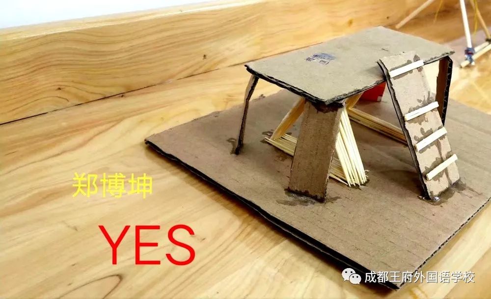 看成都王府小学部如何“玩转”数学
