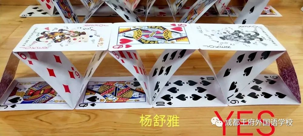 看成都王府小学部如何“玩转”数学