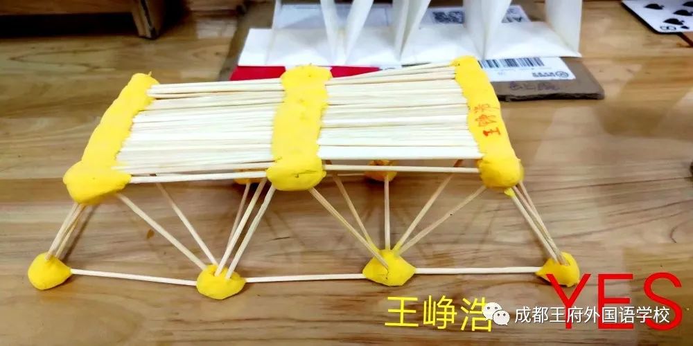看成都王府小学部如何“玩转”数学