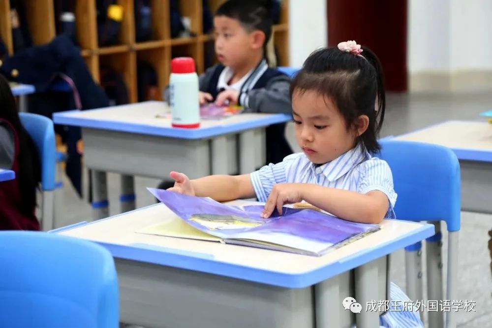 看成都王府小学部如何“玩转”数学