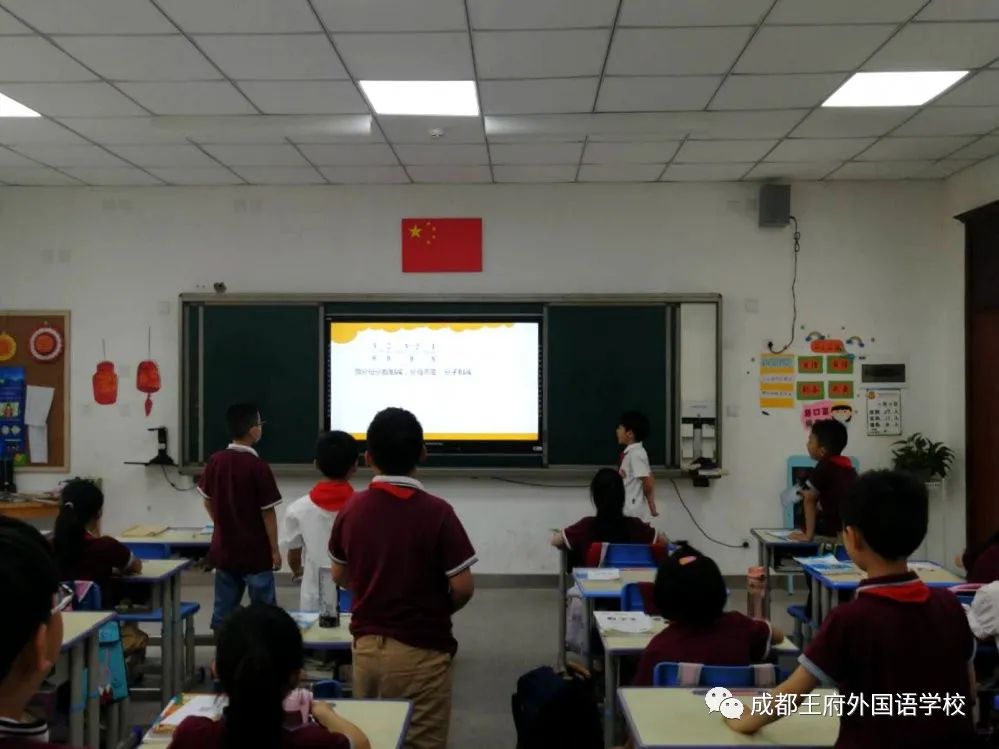 看成都王府小学部如何“玩转”数学