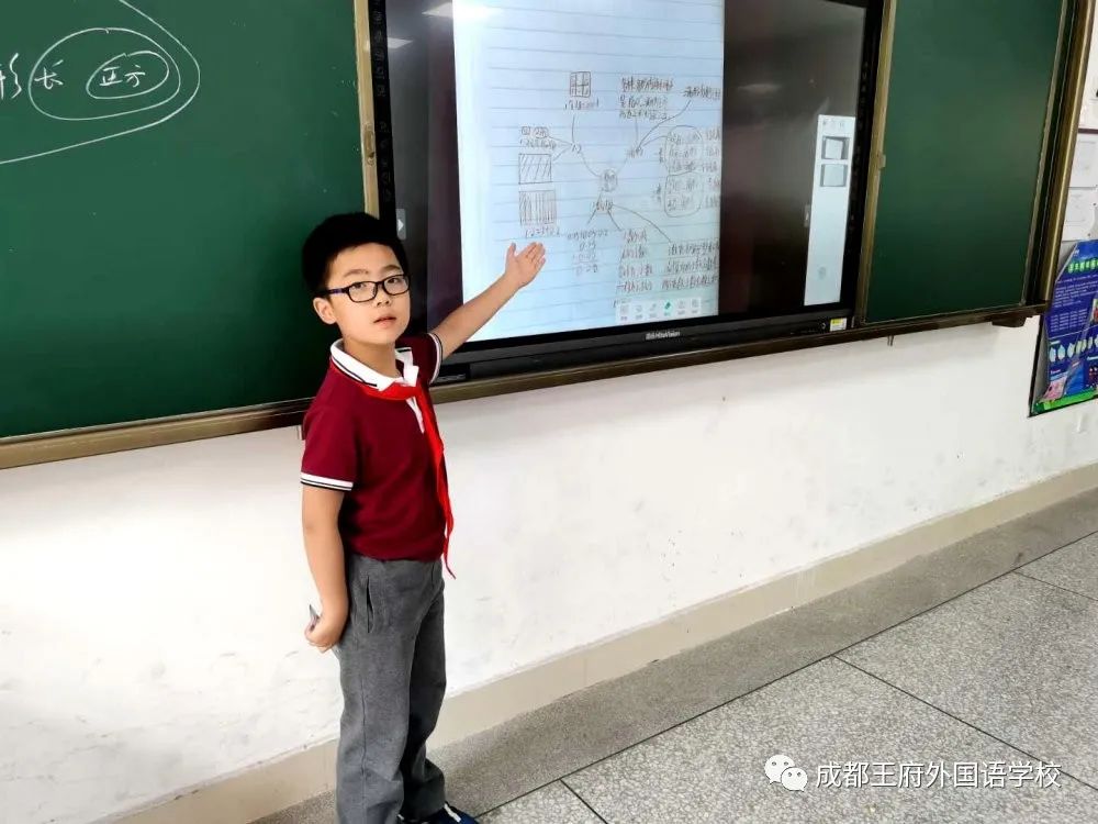 看成都王府小学部如何“玩转”数学
