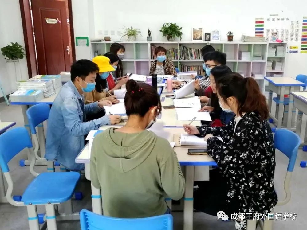 看成都王府小学部如何“玩转”数学