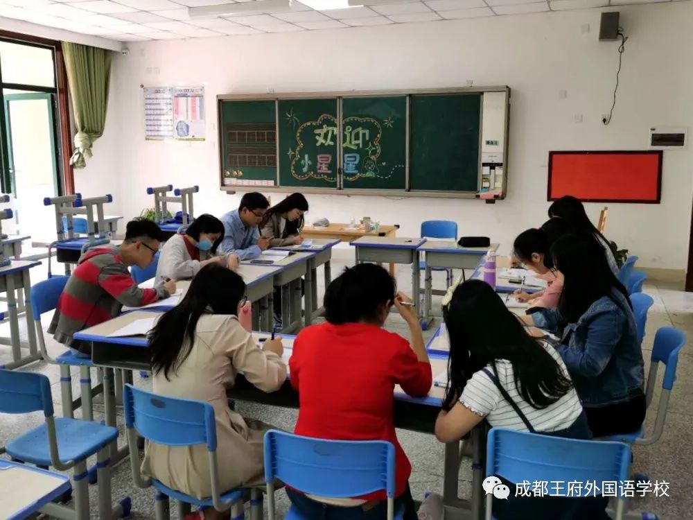 看成都王府小学部如何“玩转”数学