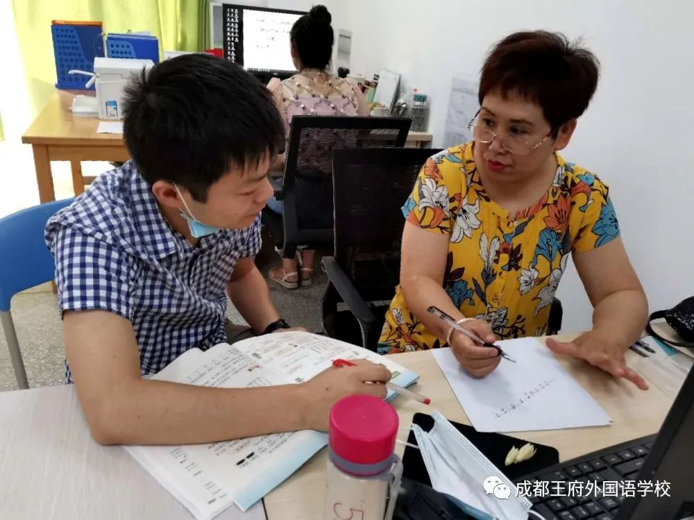 看成都王府小学部如何“玩转”数学