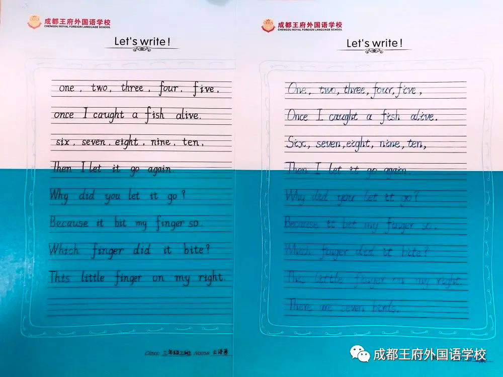 成都王府小学部英语风采及书写大赛颁奖典礼 成都王府小学部英语风采及书写大赛颁奖典礼