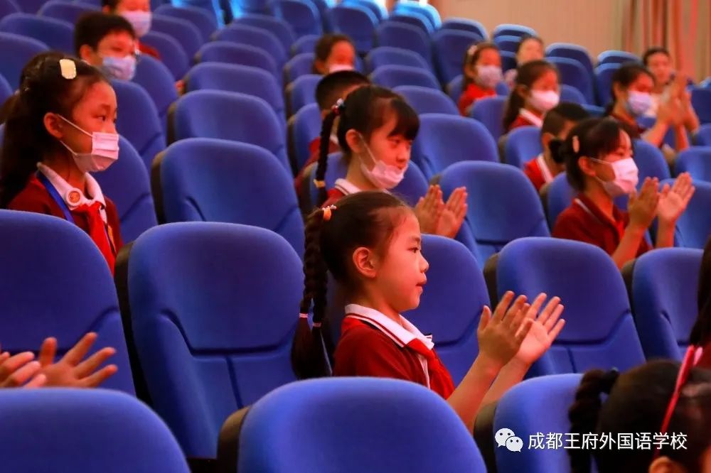 成都王府小学部英语风采及书写大赛颁奖典礼