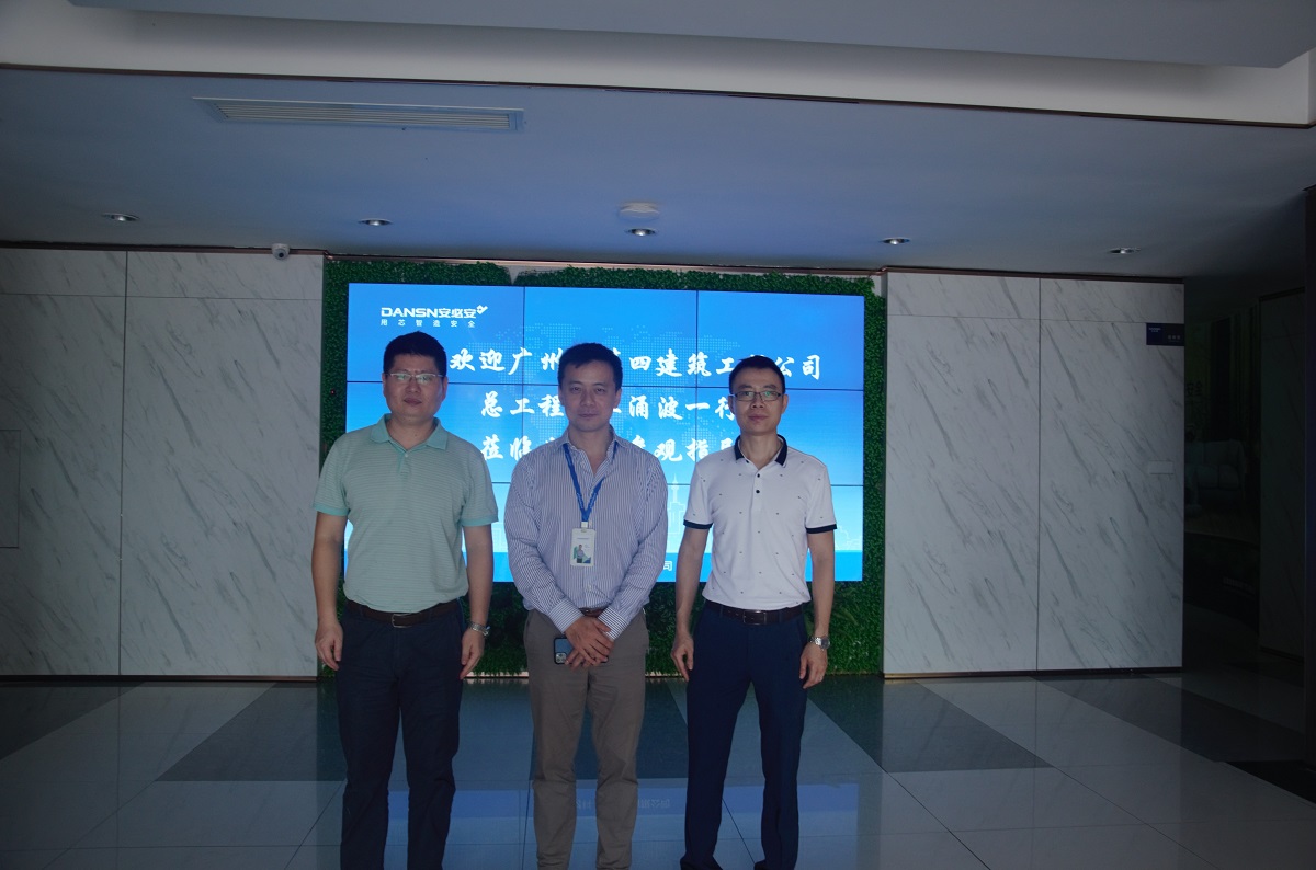 广州市四建总工江涌波先生莅临安必安参观考察
