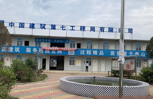 公司领导赴金堂项目检查指导工作并拜会甲方项目负责人 公司领导赴金堂项目检查指导工作并拜会甲方项目负责人