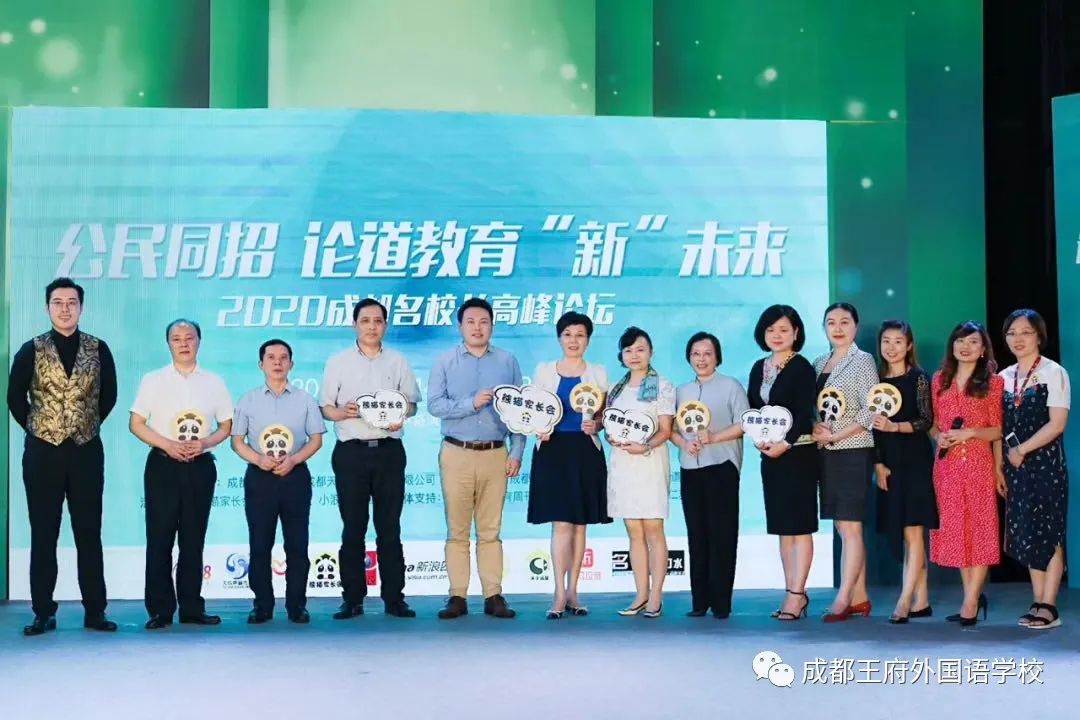 张云魁：未来教育，未来人才，更加注重综合能力的培养