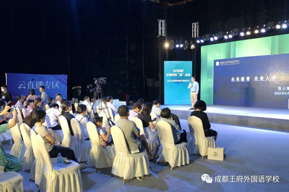 张云魁：未来教育，未来人才，更加注重综合能力的培养
