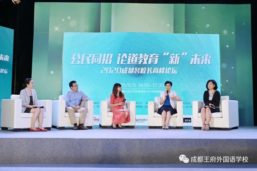 张云魁：未来教育，未来人才，更加注重综合能力的培养