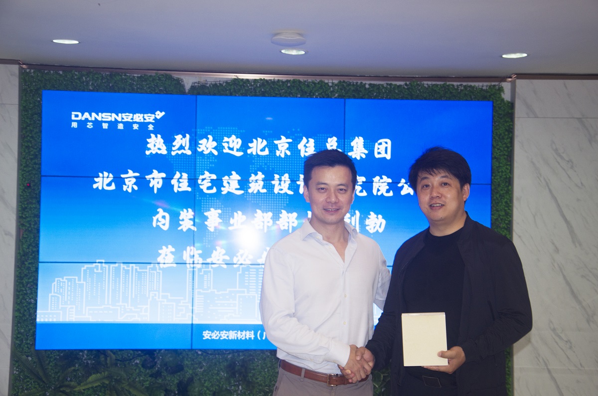 北京住总集团内装事业部部长刘勃莅临安必安参观考察
