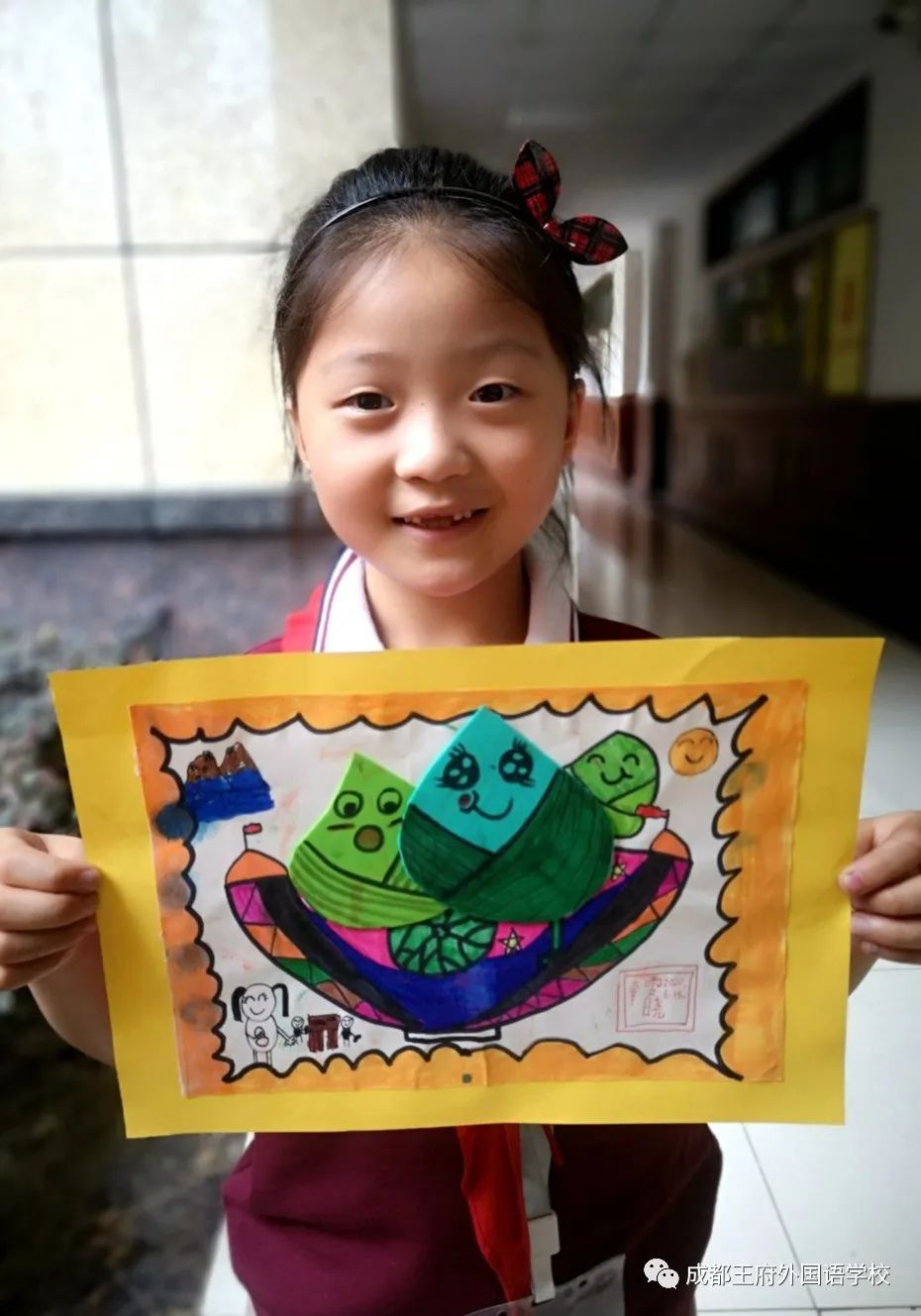 唱传统美德，绘爱国之心|王府学子端午主题活动