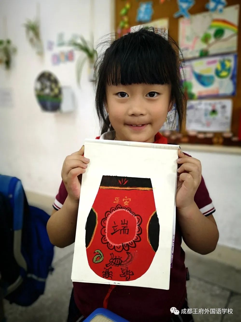 唱传统美德，绘爱国之心|王府学子端午主题活动