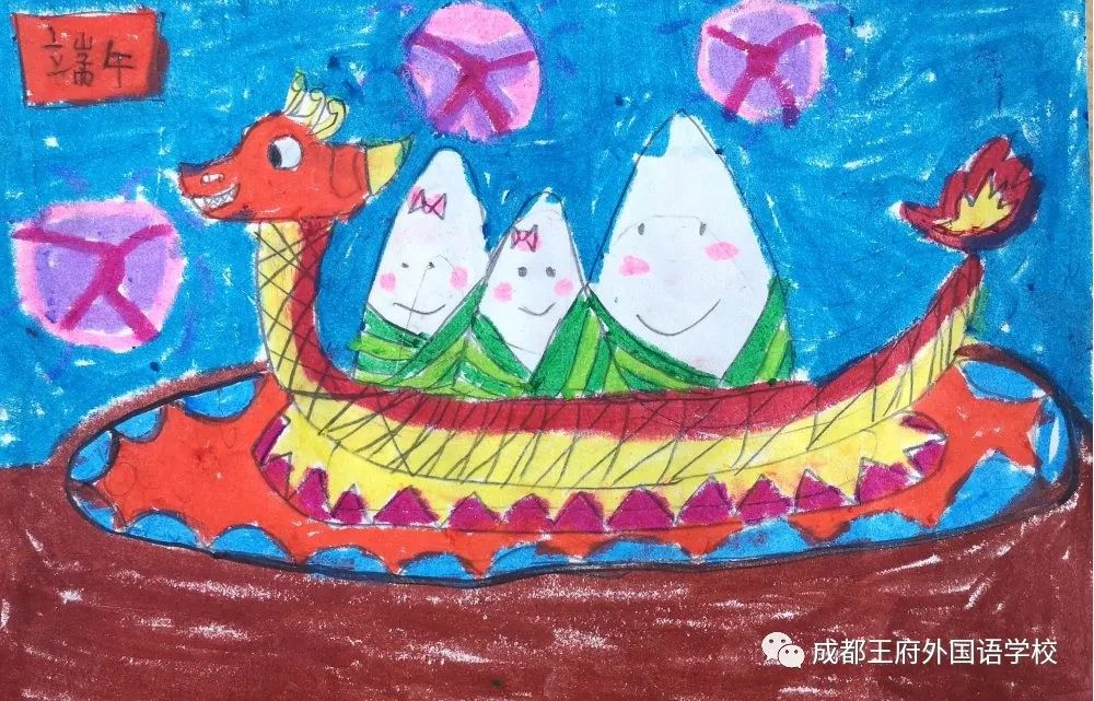 唱传统美德，绘爱国之心|王府学子端午主题活动