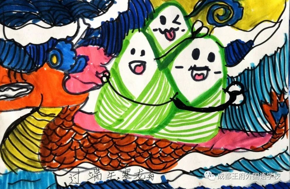 唱传统美德，绘爱国之心|王府学子端午主题活动