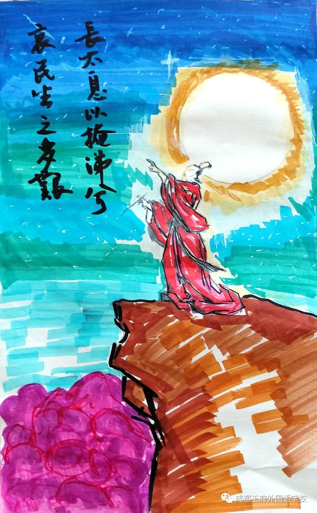 唱传统美德，绘爱国之心|王府学子端午主题活动