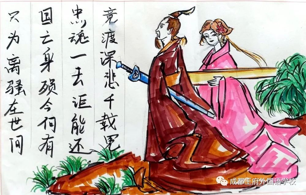 唱传统美德，绘爱国之心|王府学子端午主题活动
