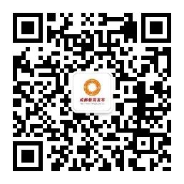 关注！成都王府新小一入学学位确定及结果查询指南
